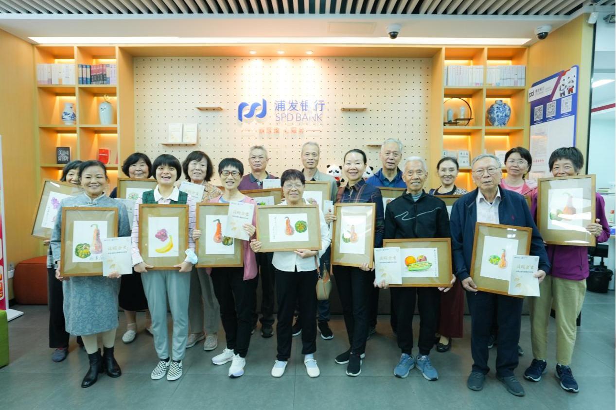 重阳敬老,浦颐金生|浦发银行深圳分行举办养老金融系列活动
