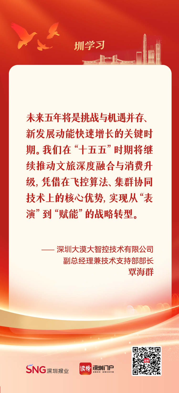 正在上传...
