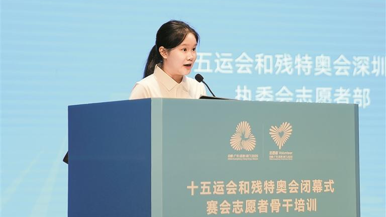 服务十五运会和残特奥会闭幕式 数千“小海豚”吹响集结号