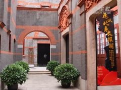 中共一大纪念馆新展：科技考古再现抗战英烈生命轨迹