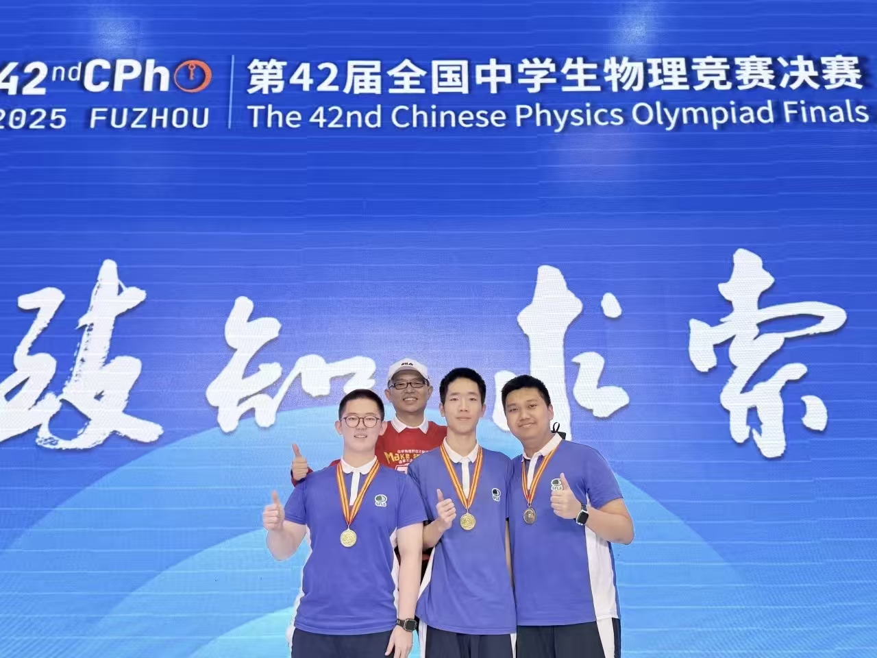 深外斩获全国中学生物理竞赛两金一银 一学子入选国家队系深圳唯一