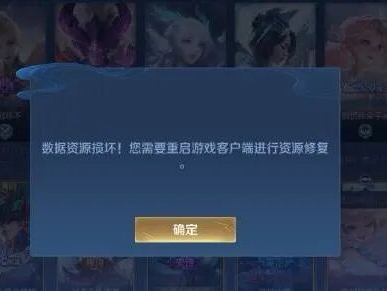 王者荣耀崩了冲上热搜！官方回应来了