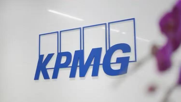 畢馬威成功舉辦首屆"未來企業家大獎"頒獎典禮 助力民營經濟高質量發展