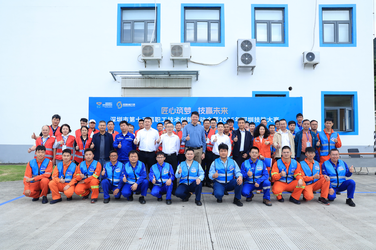 匠心筑梦 技赢未来！深圳市首届流体装卸操作工技能竞赛决赛落幕