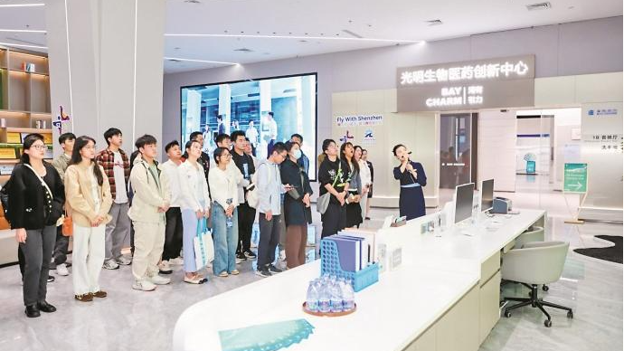 “智汇光明”研学参访活动圆满举行 高校学子深入了解科学城创新生态