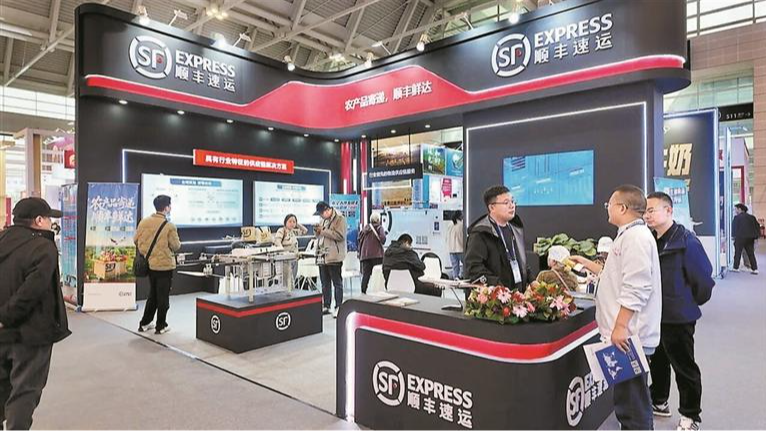 全球2万多种优质农产品亮相2025农交会 顺丰以“数智”赋能农产品“快递出海”