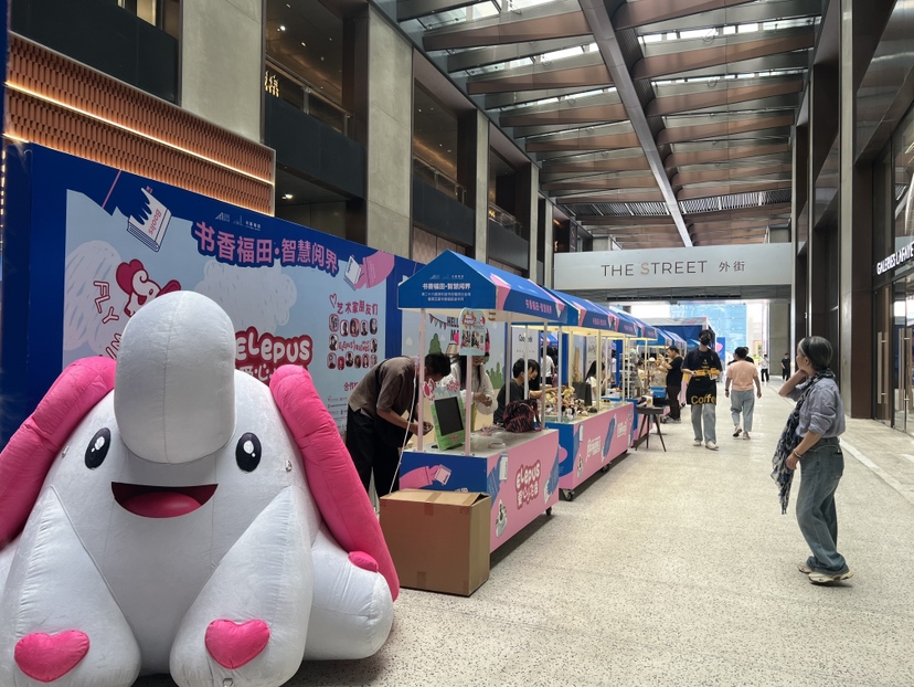 第五届“书香福田”读书月10月30日启幕，300余场活动解锁智慧阅读新体验