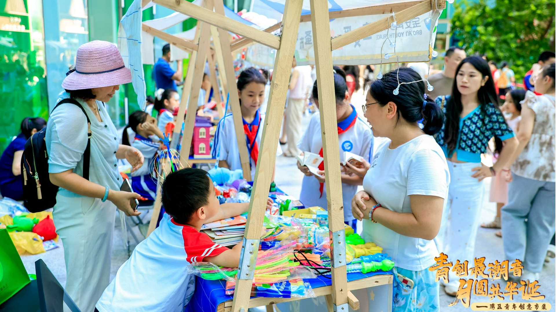 近5000名市民参考，宝安青少年宫创意市集火热开启……