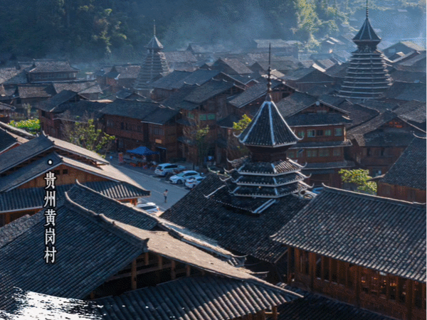 我国新增4个联合国旅游组织“最佳旅游乡村”