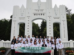 “澳门青年看祖国”系列活动在湖南韶山举行会师仪式