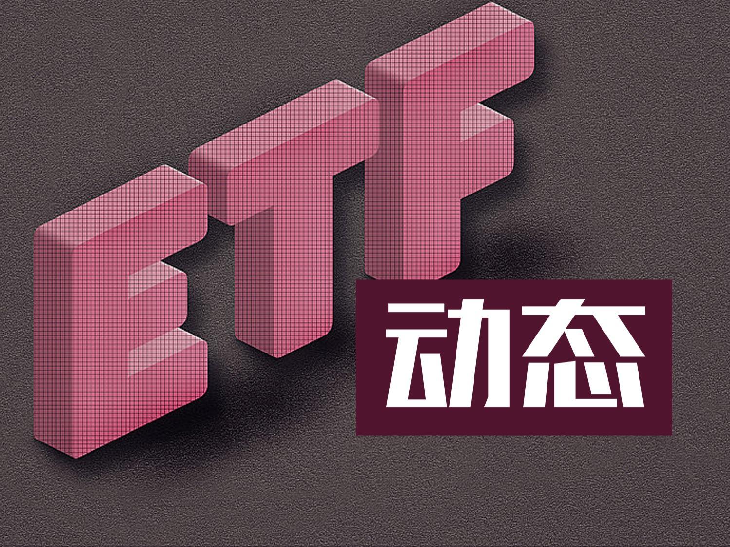 今年净流入超4300亿元 中长期资金加速配置沪市ETF