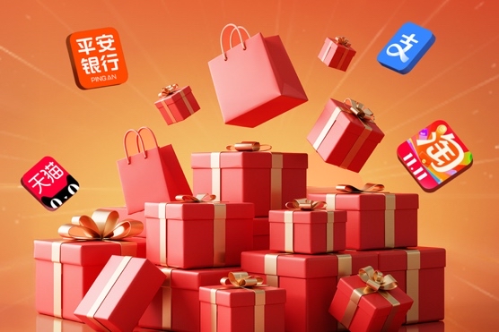 平安银行信用卡双11多维促消费，践行金融为民助力实体经济发展
