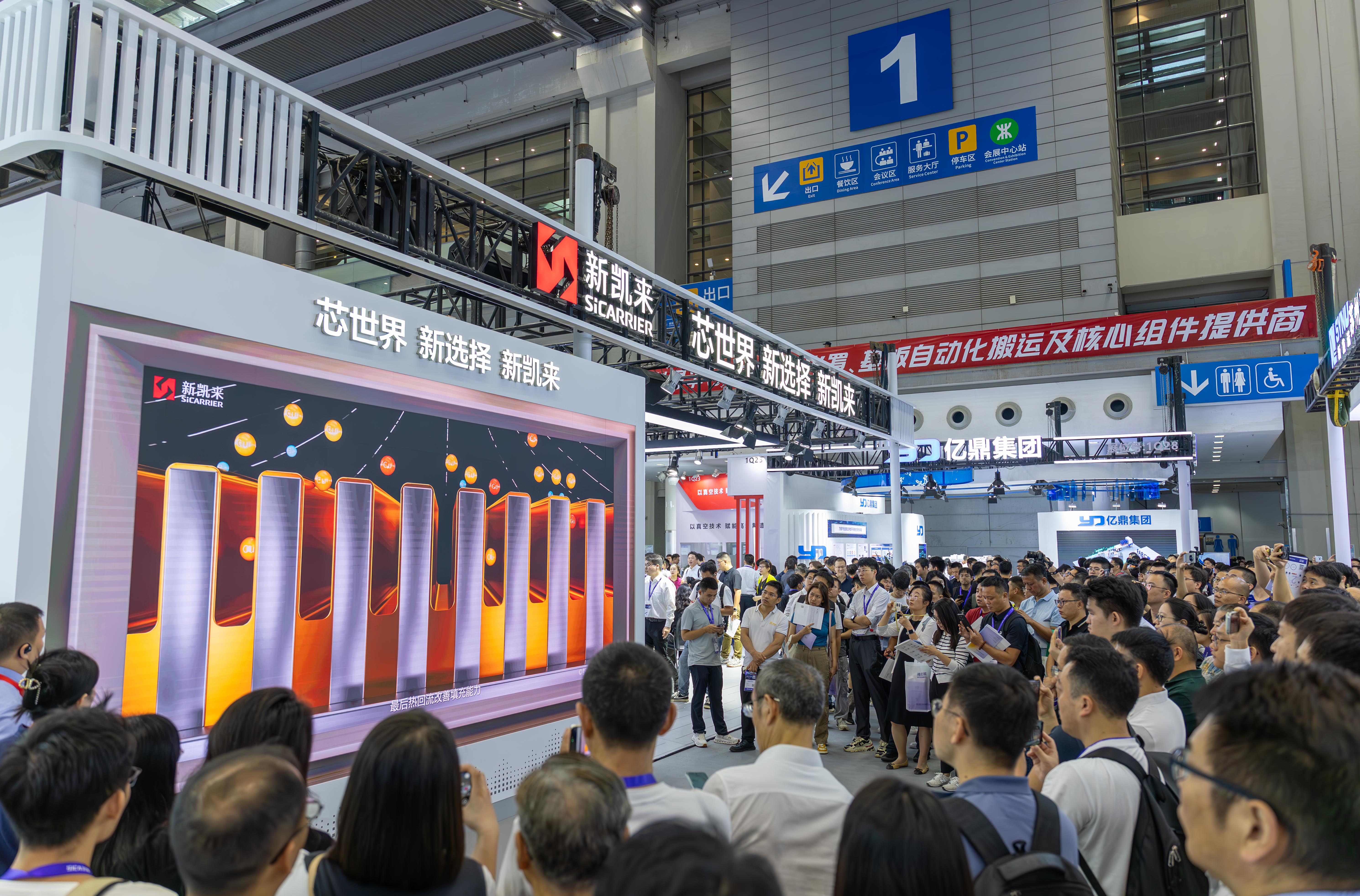 新凯来成“流量担当” 全球客商齐聚觅“芯”机