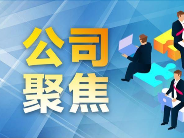 上市三年即告“烂尾”？股价暴跌95%！600亿“水果第一股”或遭港交所“强退”
