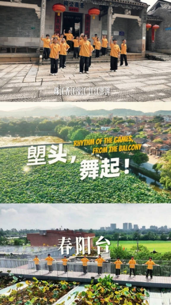 舞动十五运,加冕每个人的“主场时刻”