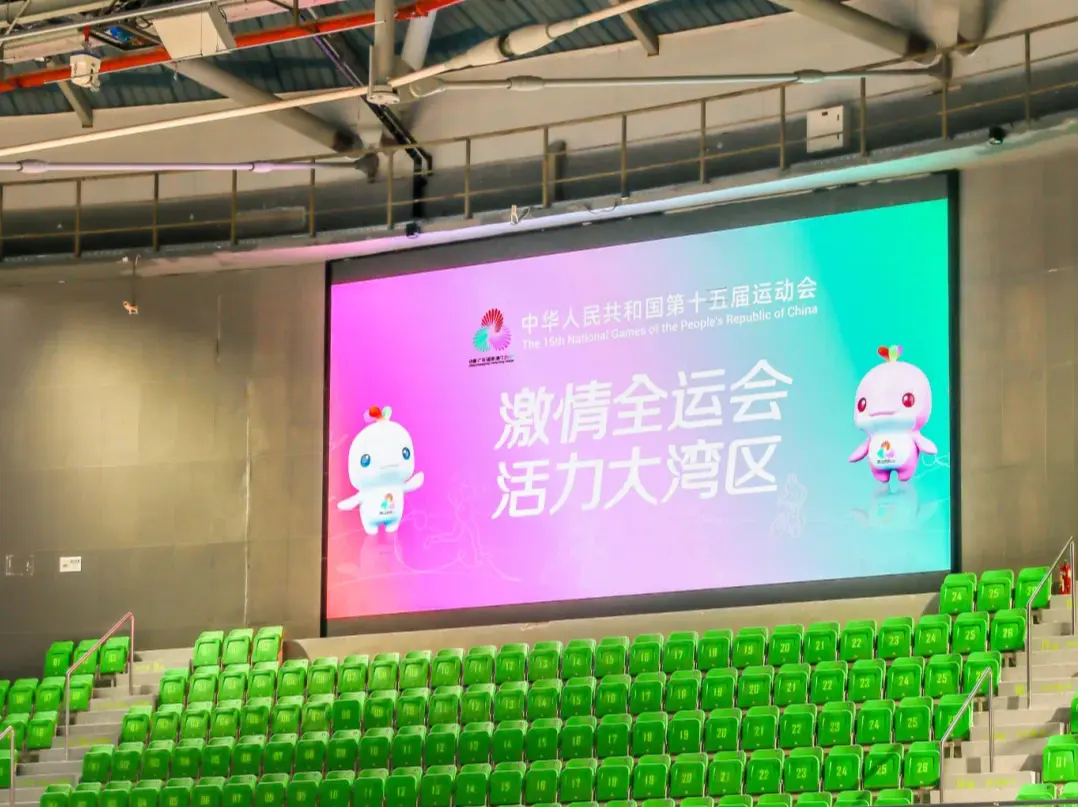 期待全运盛会丰富深圳赛事版图