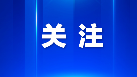 深圳市解除台风蓝色预警信号
