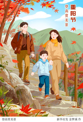 （图表·插画）重阳节丨登高赏美景