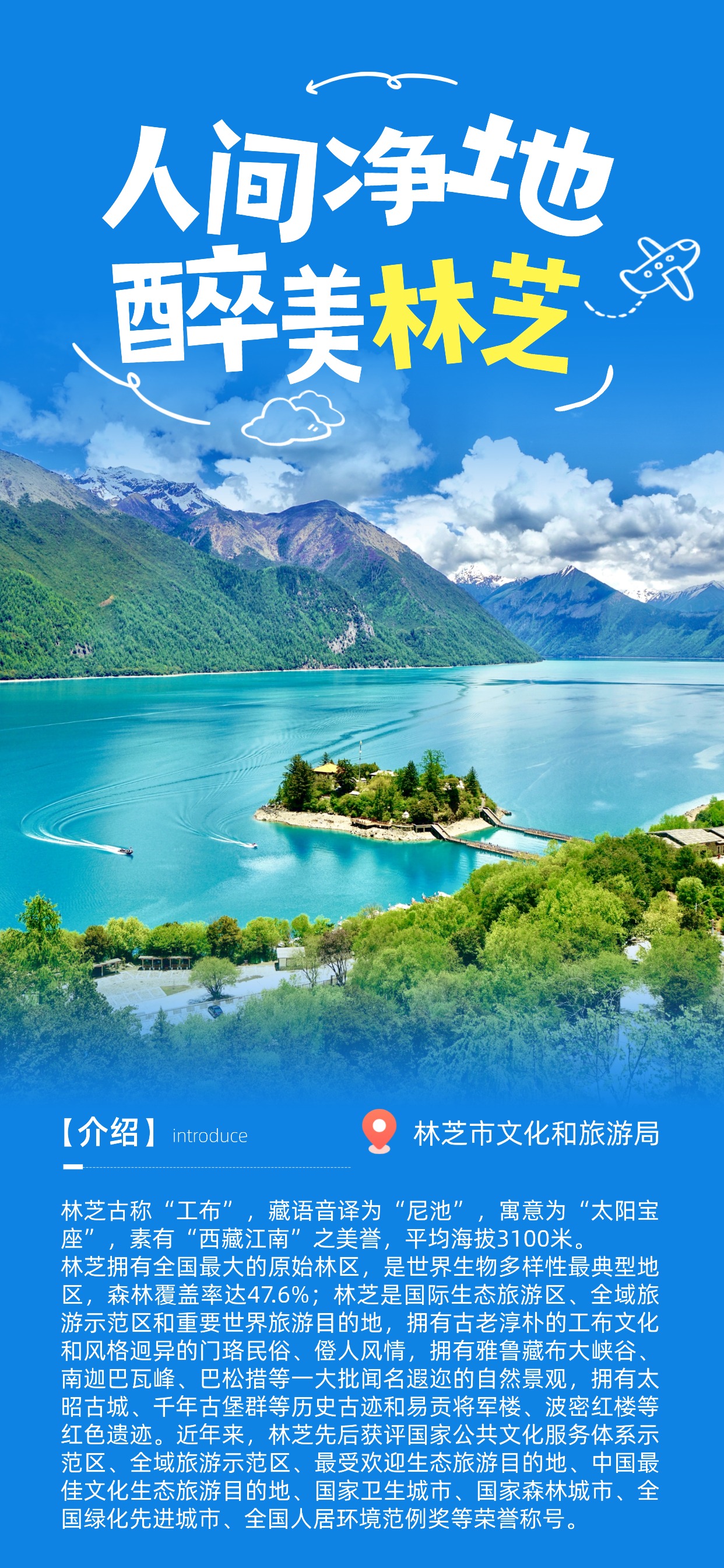 山海同风赴秋色！墨脱艺术家与非遗传人将携非遗瑰宝亮相佛山