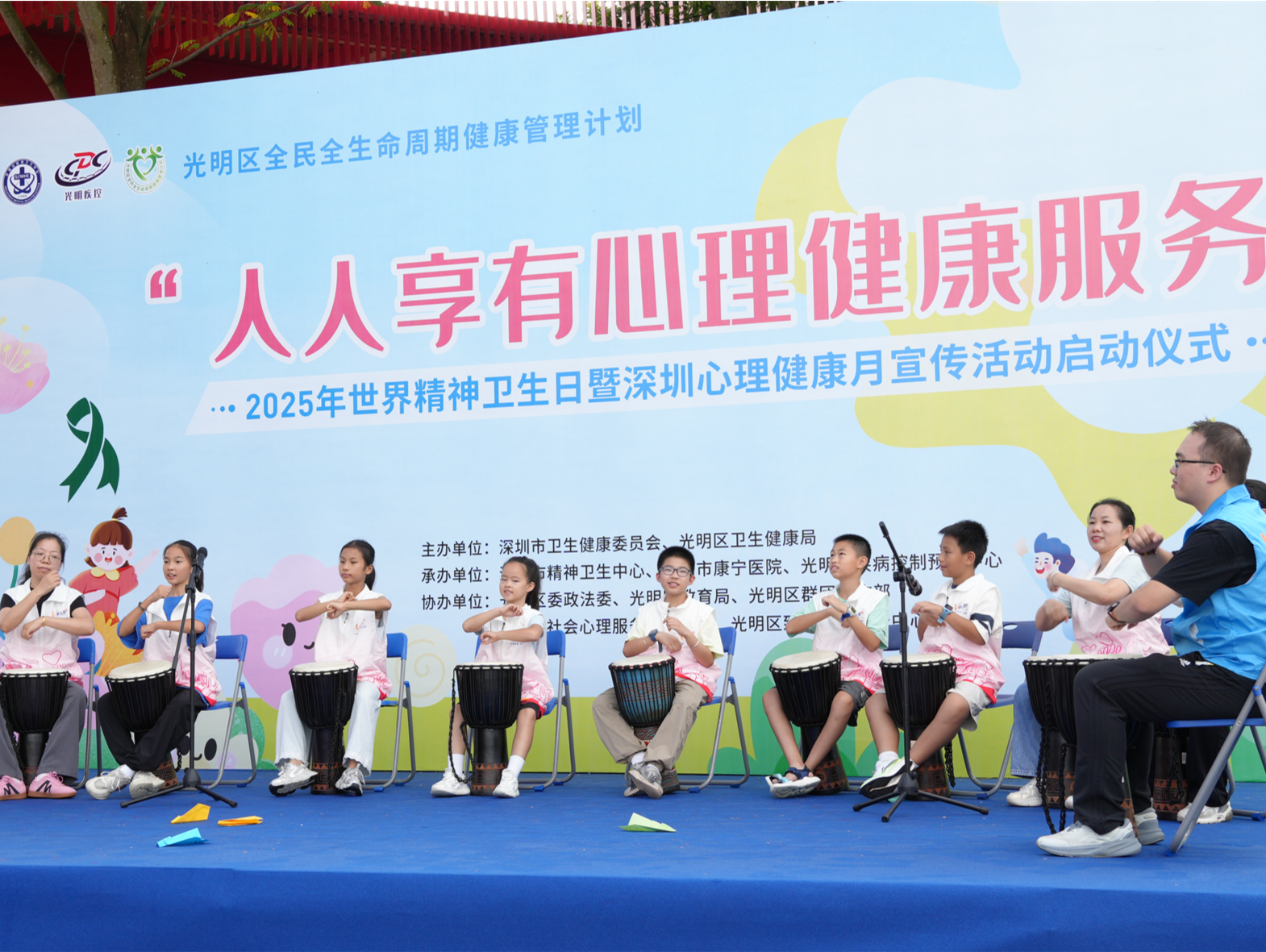 2025年世界精神卫生日暨深圳心理健康月宣传活动在光明区启动
