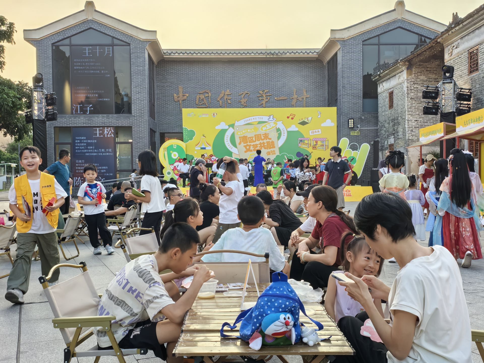 东莞樟木头文艺周末，让湾区市民体验不一样的休闲生活