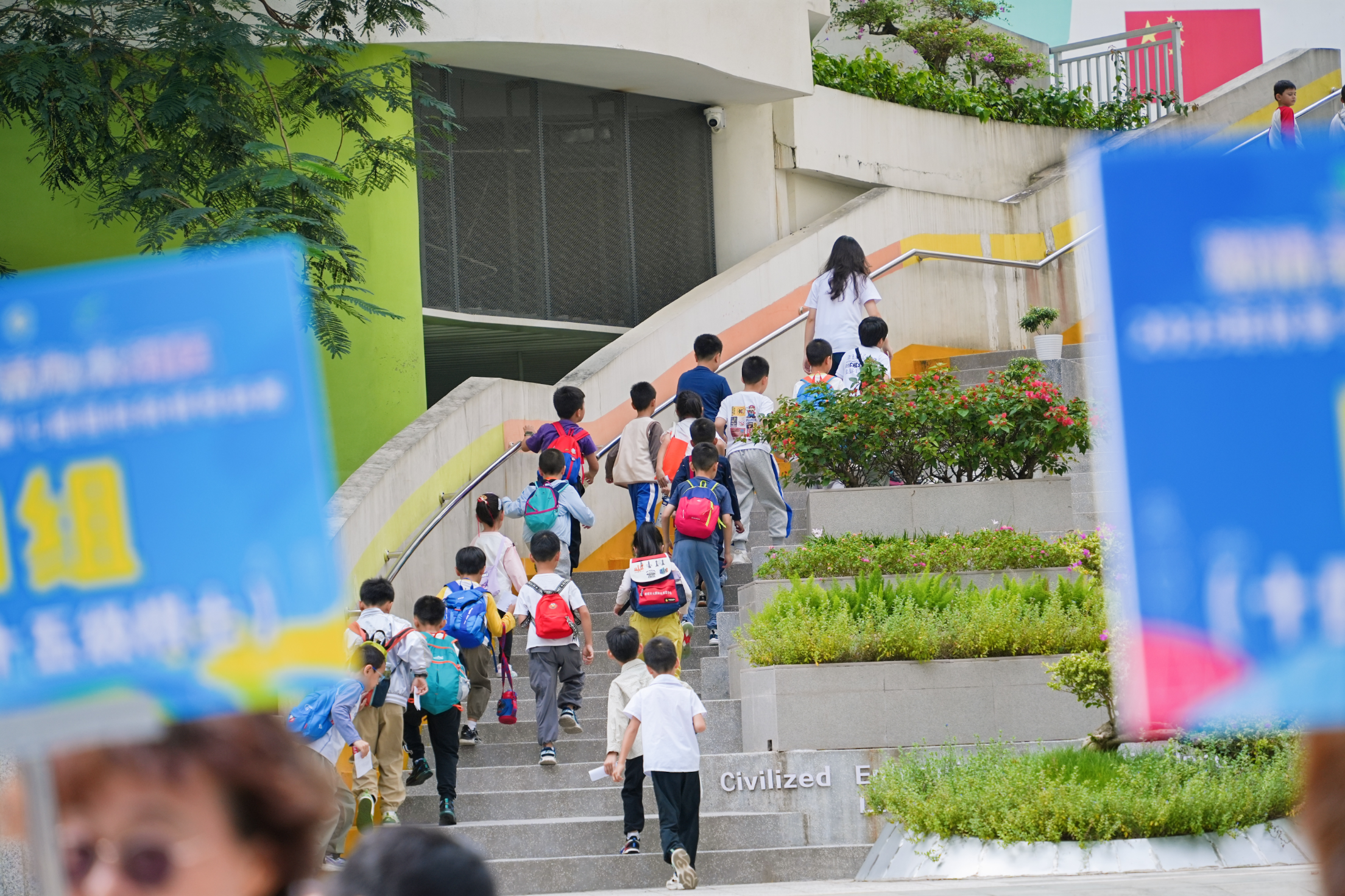 全民全运!2025年秋季大鹏第七届国际象棋等级赛举行