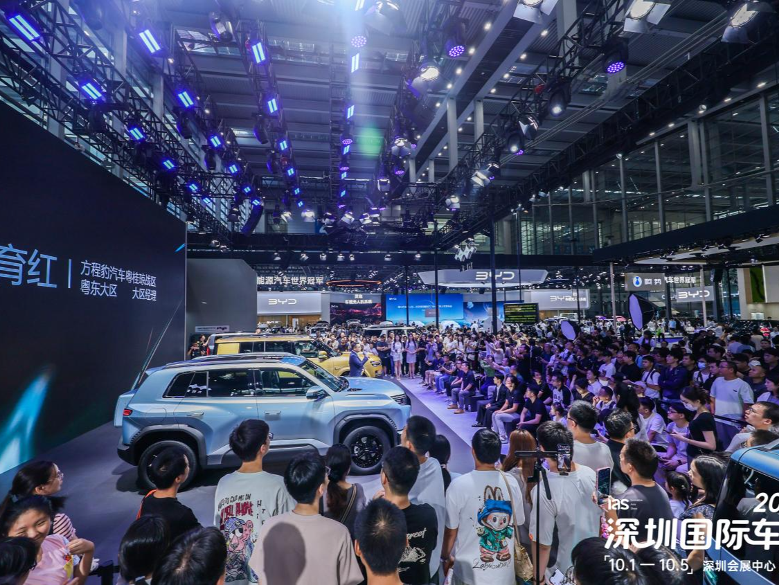 超800款新车！2025深圳国际汽车展览会：看车看秀人流旺