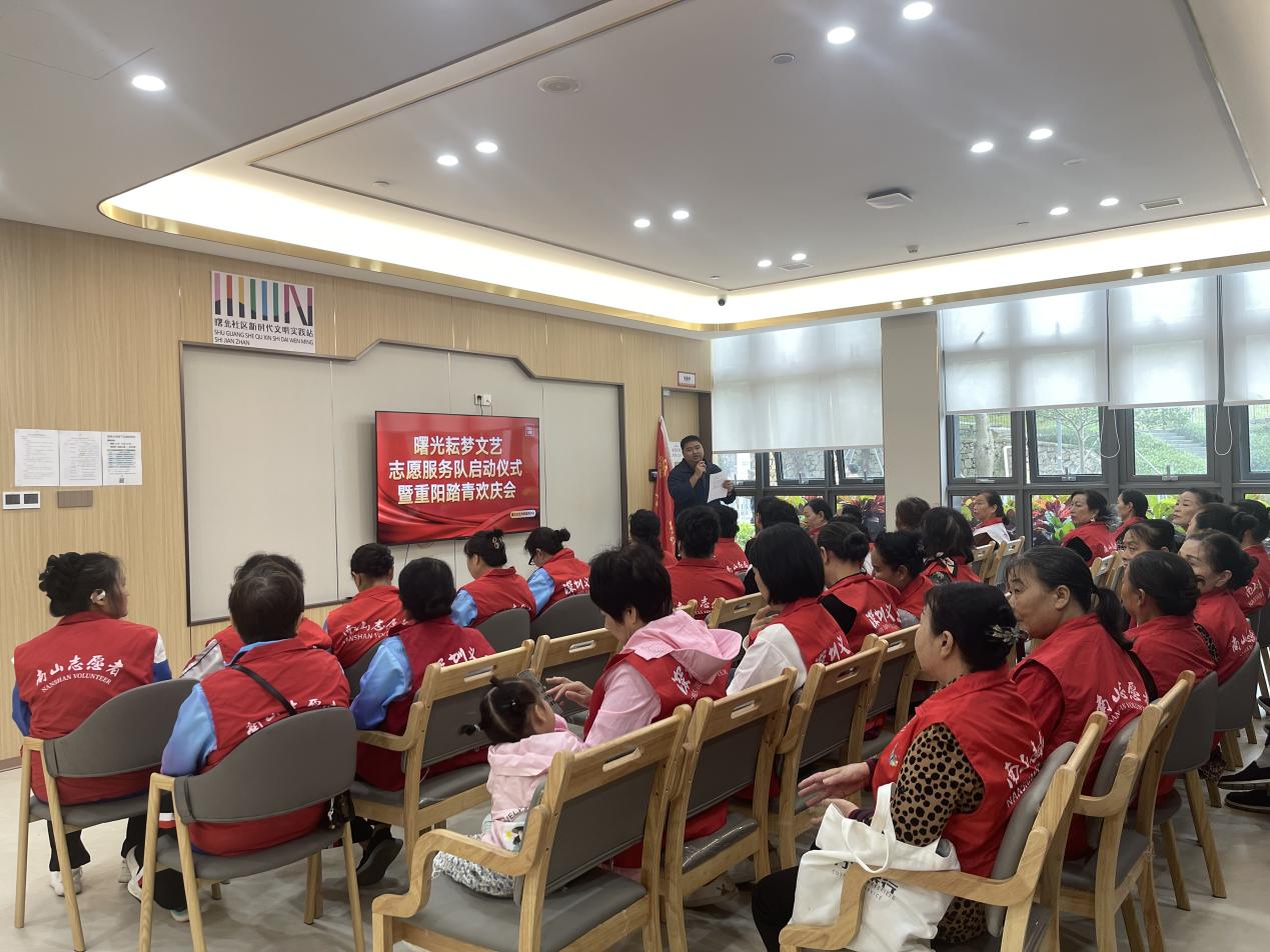 以艺术温暖社区 用文化凝聚人心 南山曙光社区“耘梦文艺志愿服务队”成立