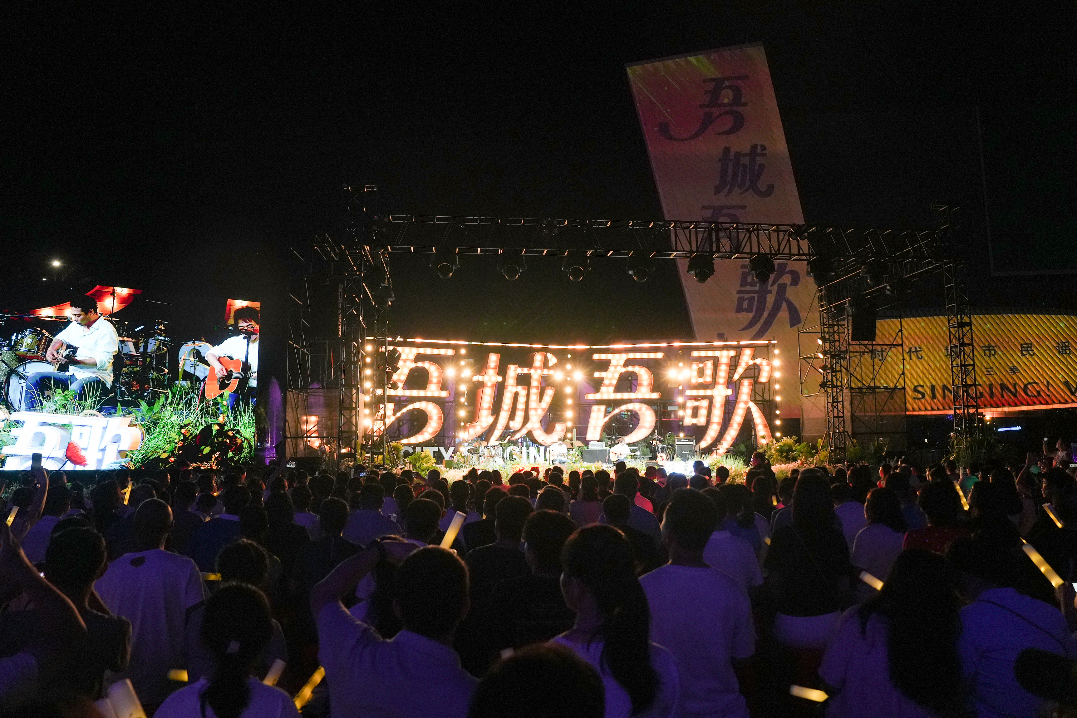 “城市民谣与诗”专场直抵人心！“吾城吾歌”（第三季）首场惠民歌会深情上演