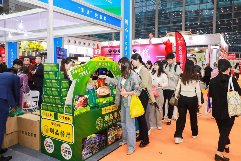 超百款“圳品”亮相2025深圳食博会