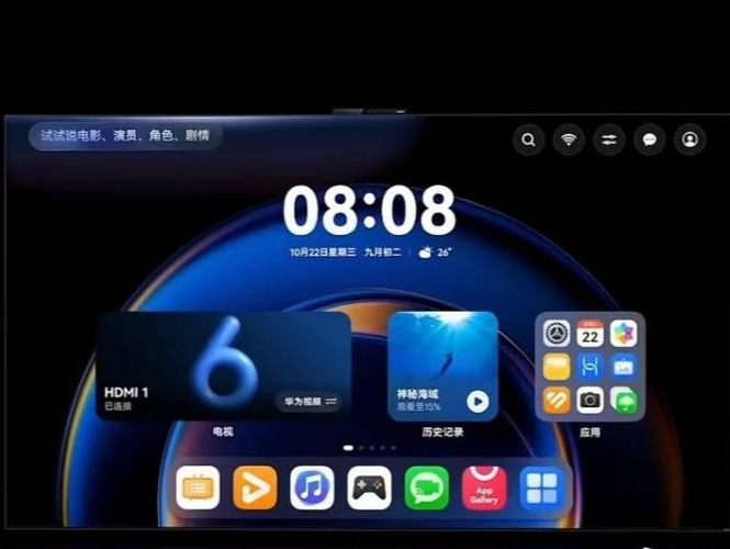 新一代鸿蒙系统正式发布