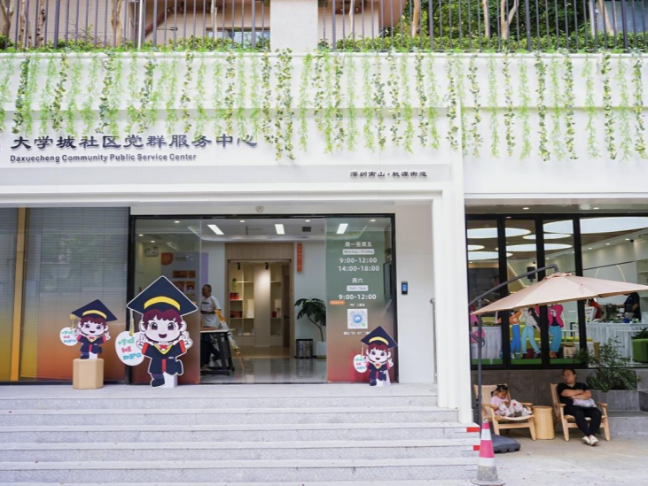 桃源街道校社联动共筑活力“WE社区”