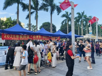 盐田区“应急第一响应人”街头课堂趣味开讲