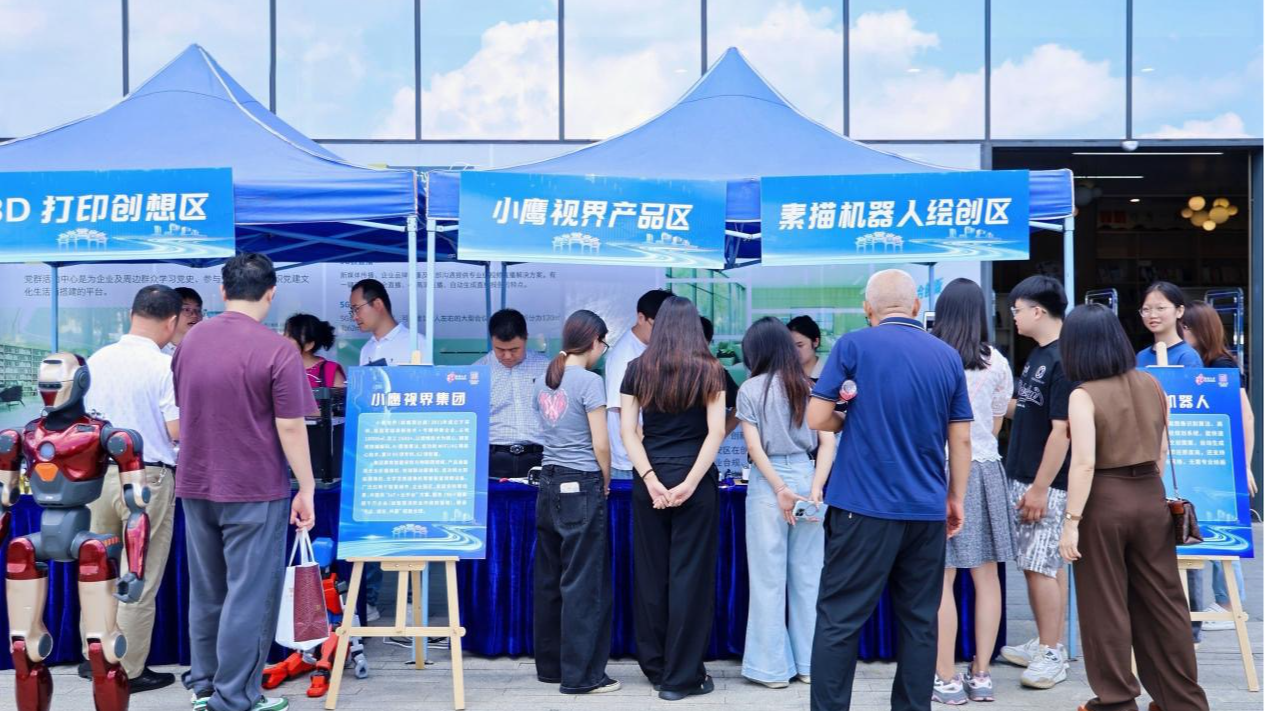 AI赋能·智造石岩！石岩街道举办企业沙龙活动