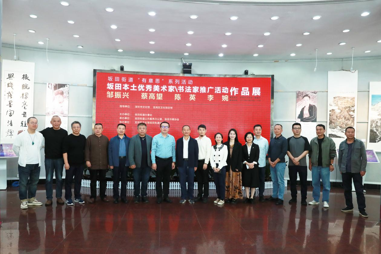 坂田“有意思”！本土艺术家作品展在深圳文化馆开幕