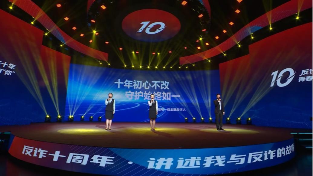 民生银行深圳分行：创新宣传双奖联辉，反诈为民温情守护