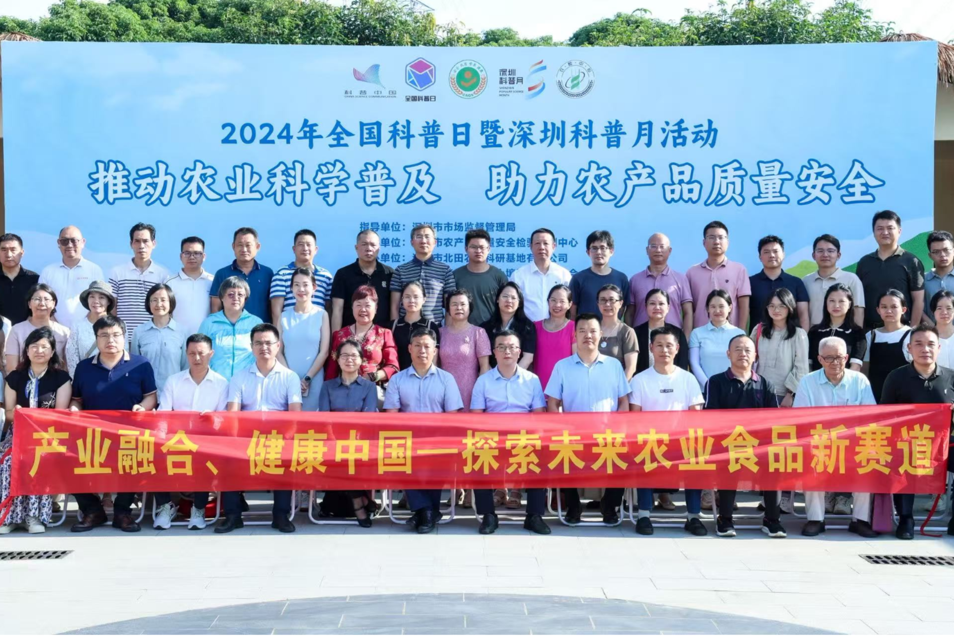 全谷物，大未来：深圳健康城市实践入选国家典型案例