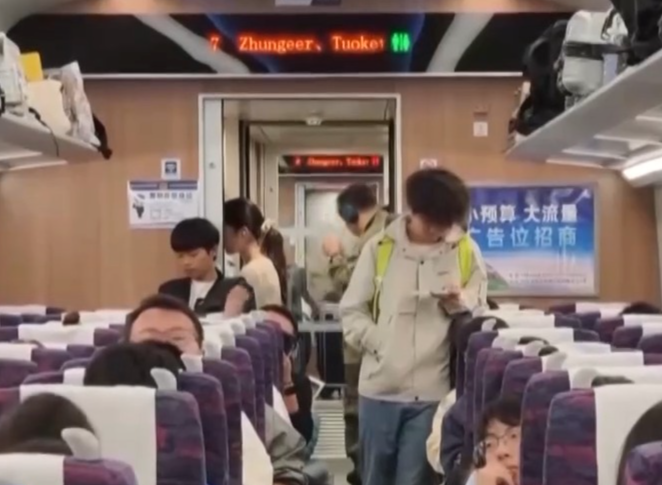 高铁超员临时停车 铁路部门回应：勿“买短乘长”