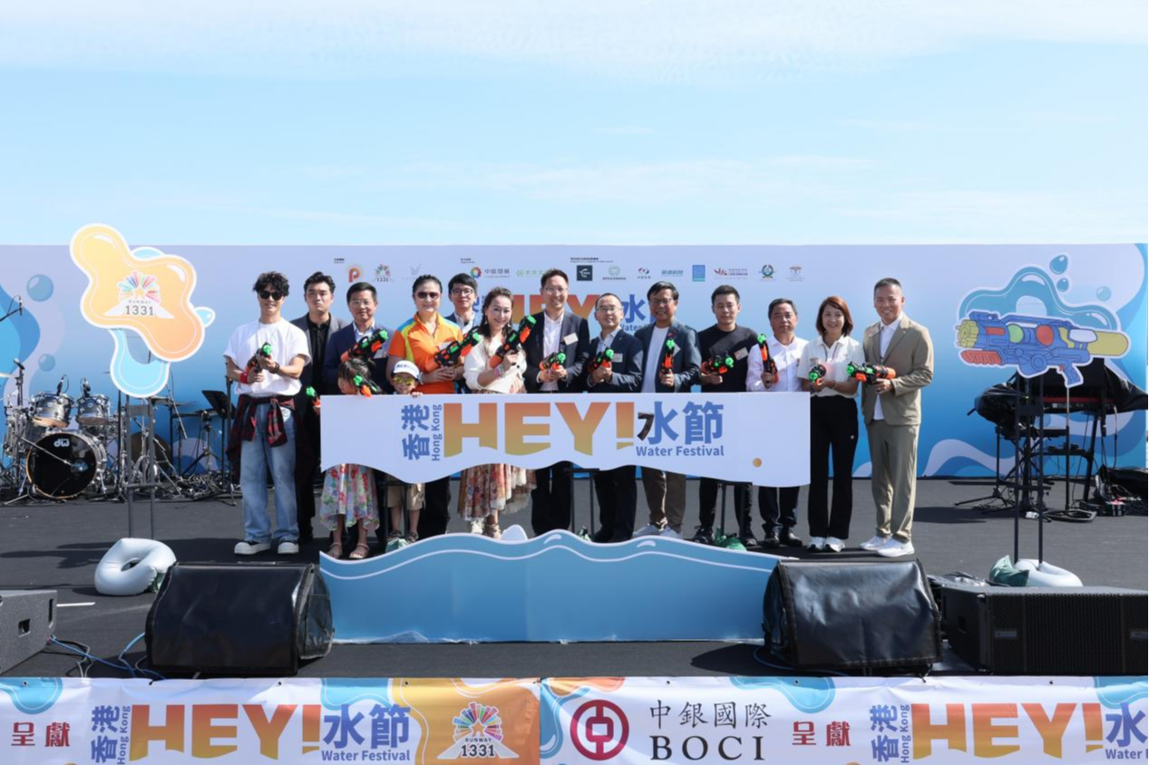 香港“HEY！水节”开幕！新能源动力艇挑战赛点燃启德水域