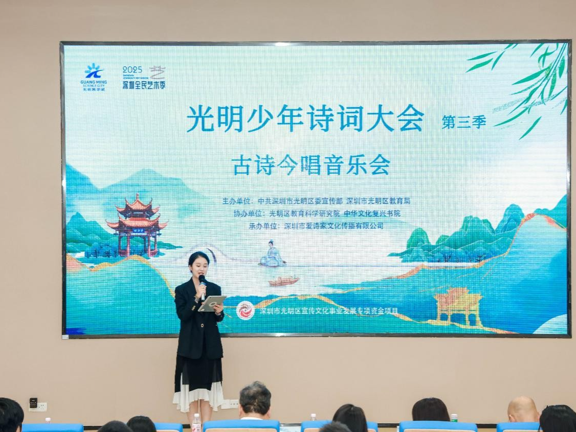 古韵新声！光明少年以歌为媒唱响千年诗韵