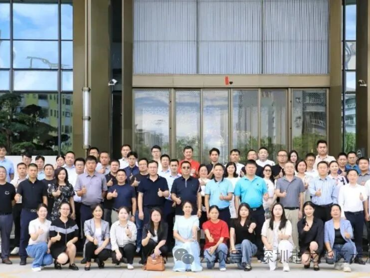 制造业数字化转型升级交流沙龙：共探数字赋能新路径