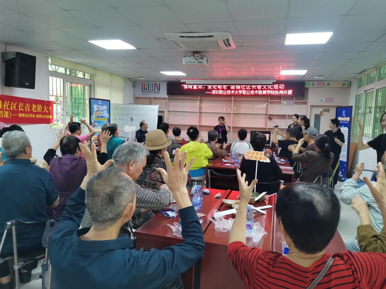 南山丽雅社区重阳节为长者送上节日温馨祝福​