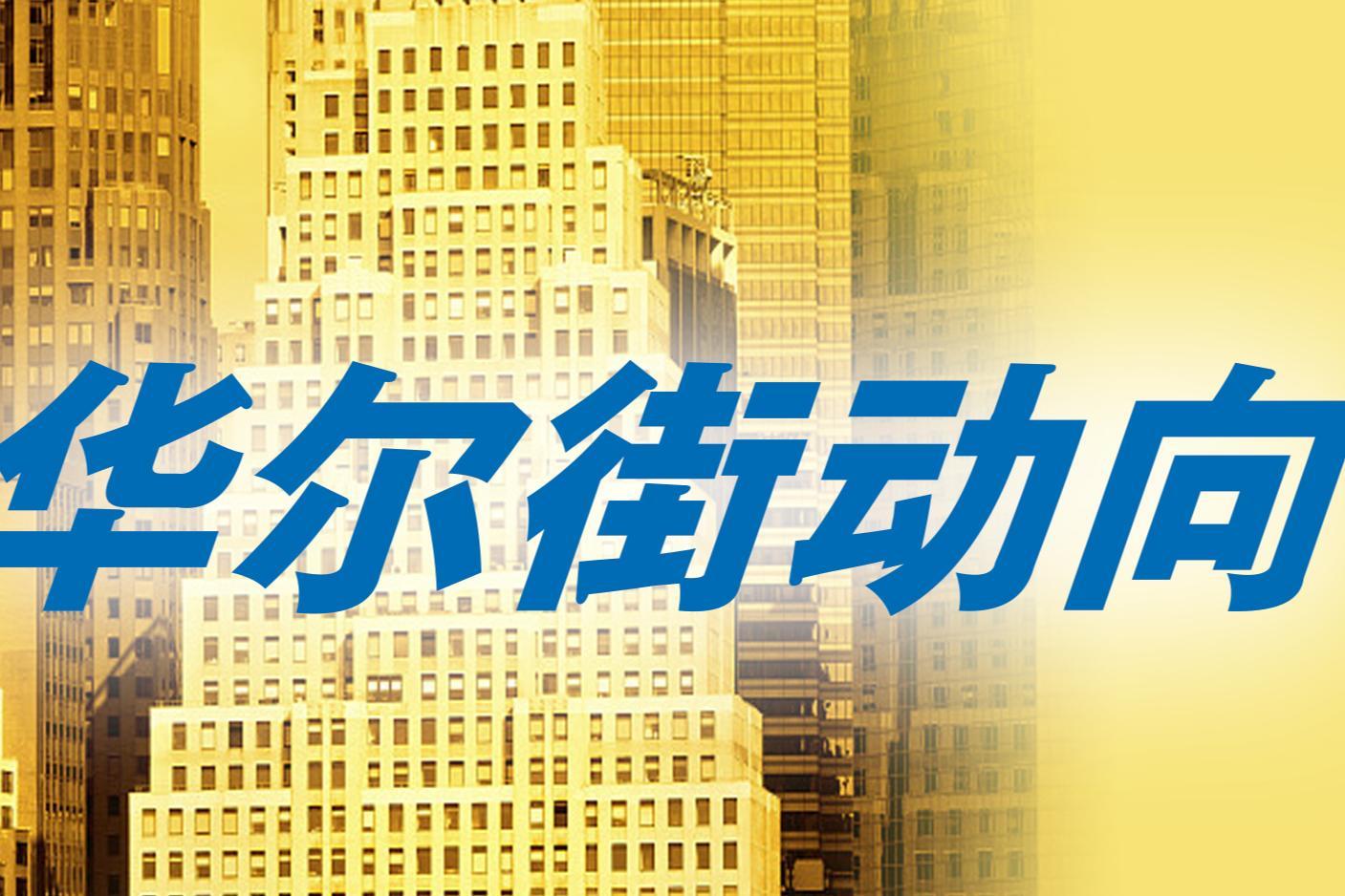 经济热点问答｜美联邦政府“停摆”如何影响全球市场