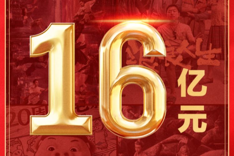 国庆档票房破16亿！“电影+”业态激发消费新活力