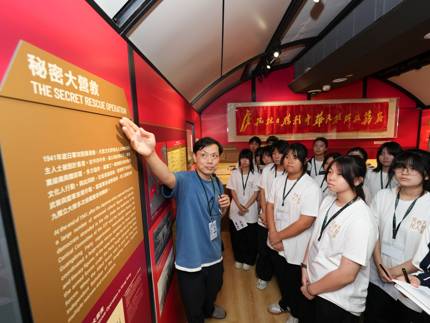 红色研学解锁爱国主义教育课，百名深港学子共走“中国文化名人大营救”之路