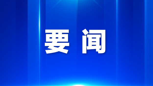 宝安区赴广西大化、都安、环江考察调研，推进对口协作任务落地落实
