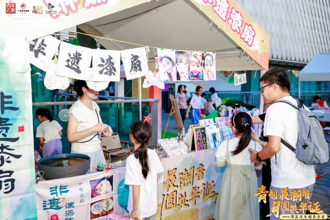 宝安青少年宫变身湾区青年创意市集