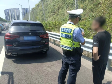 省内中短途出行高峰 深圳交警提醒：非紧急情况勿占应急车道