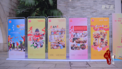 千城百县看中国｜广东广州：“敬老月”活动在穗启动