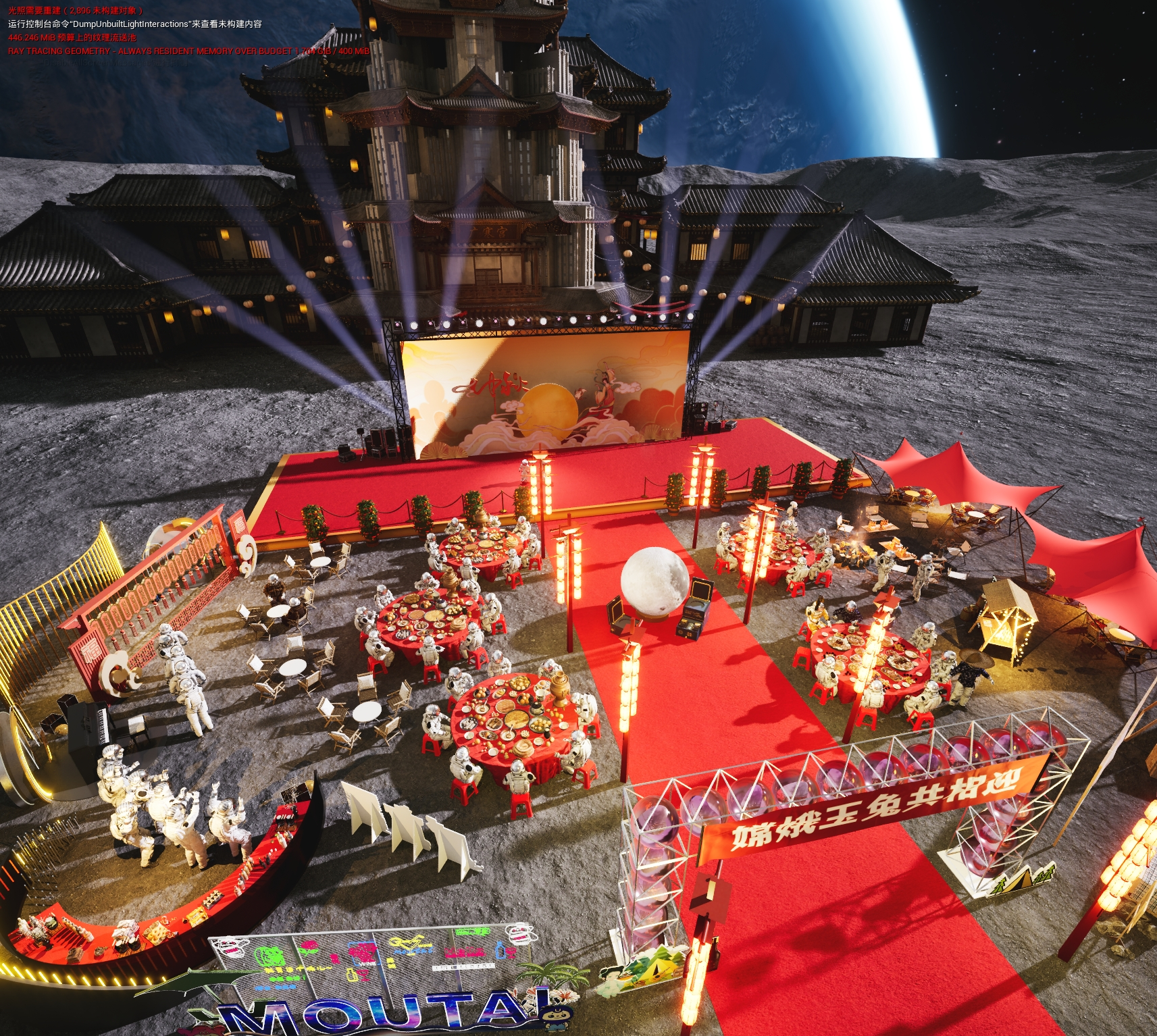 宝安青年团队携手人民日报共创中秋主题科幻视频,获超4000万播放量